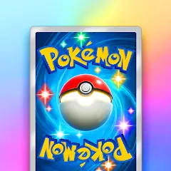 ポケモンカードゲーム ポケット